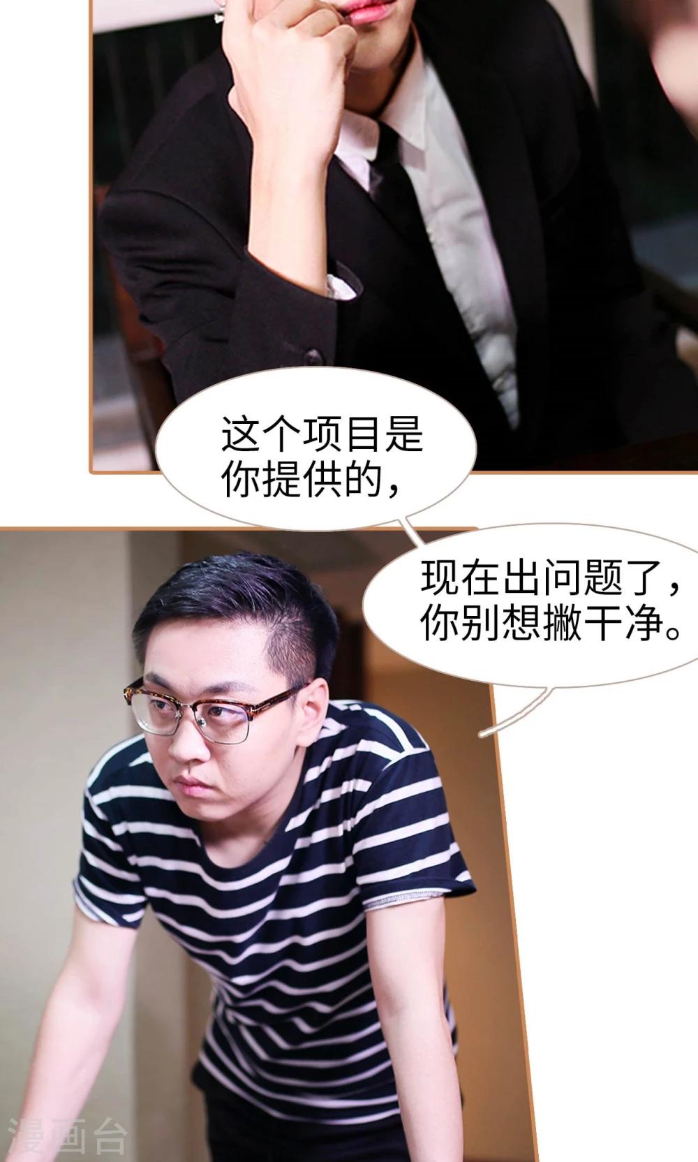 第38话13
