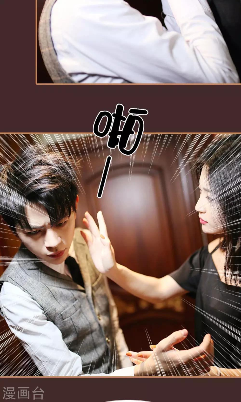第33话14