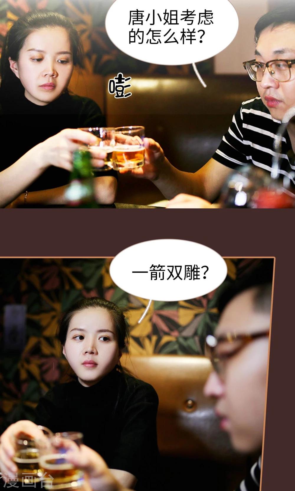第38话18