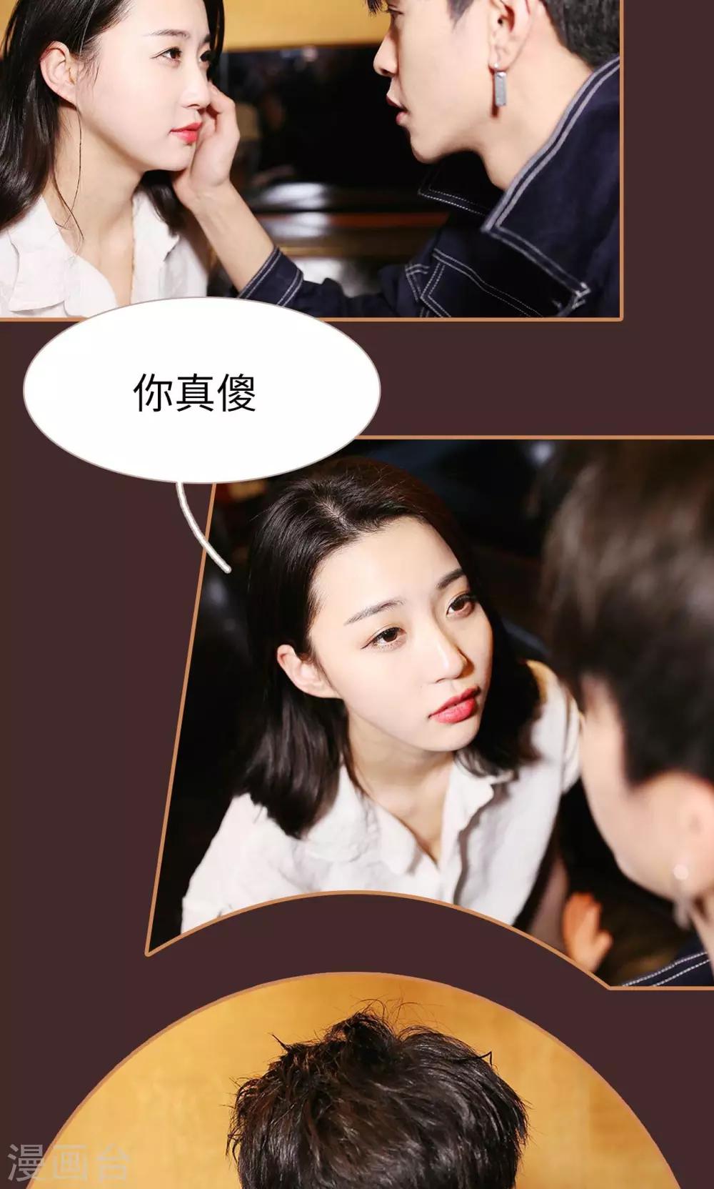 第34话20