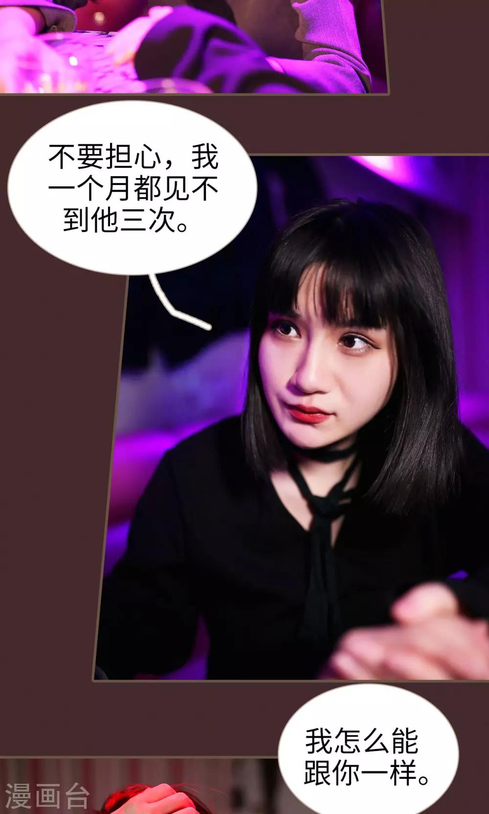 第19话16