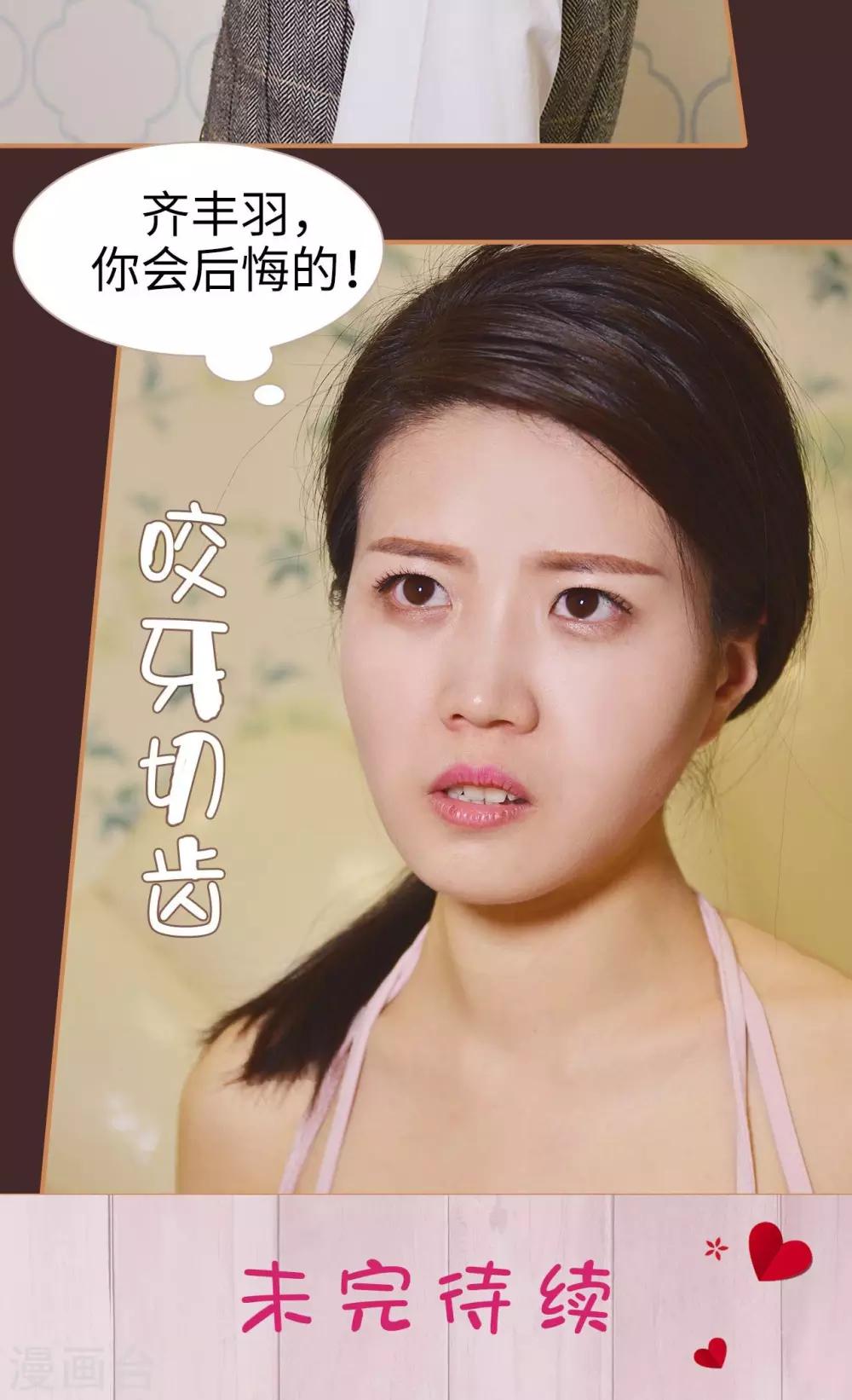 第29话24