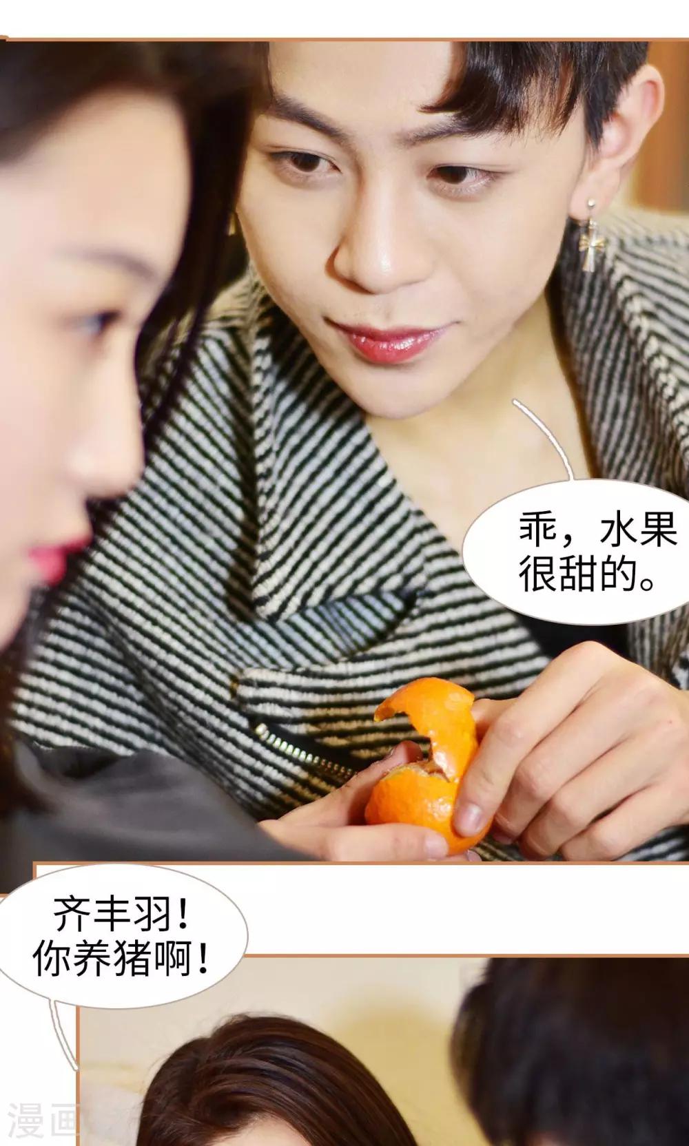 最终话19
