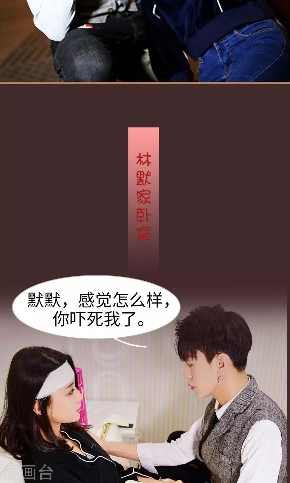 第37话15