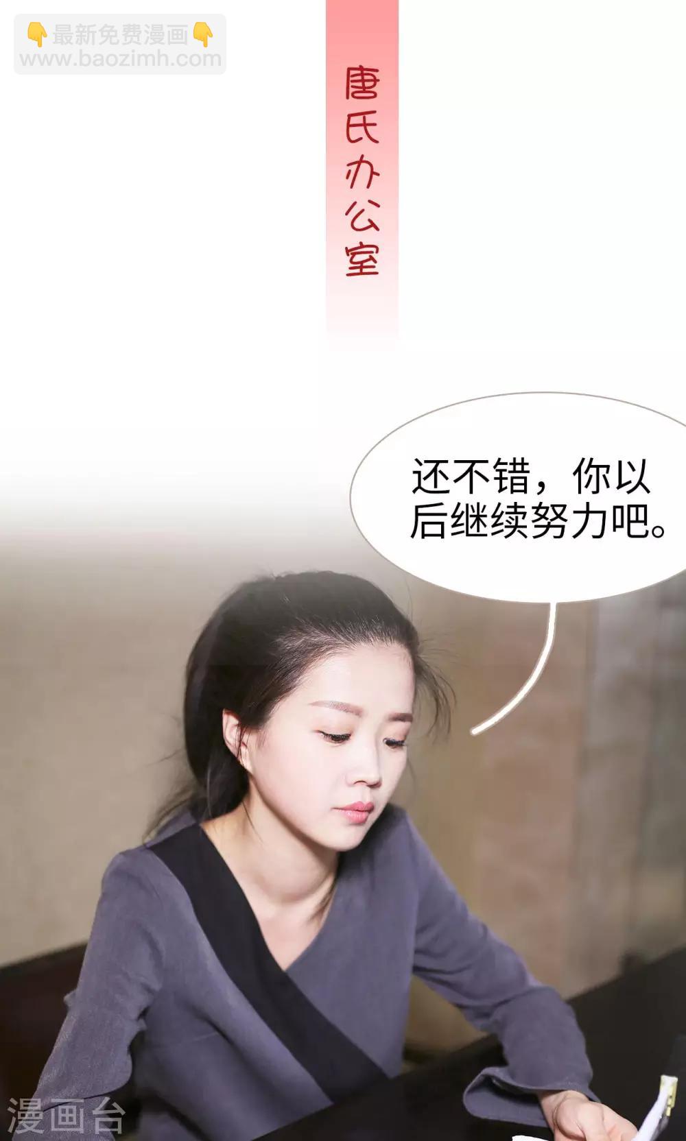 第24话18