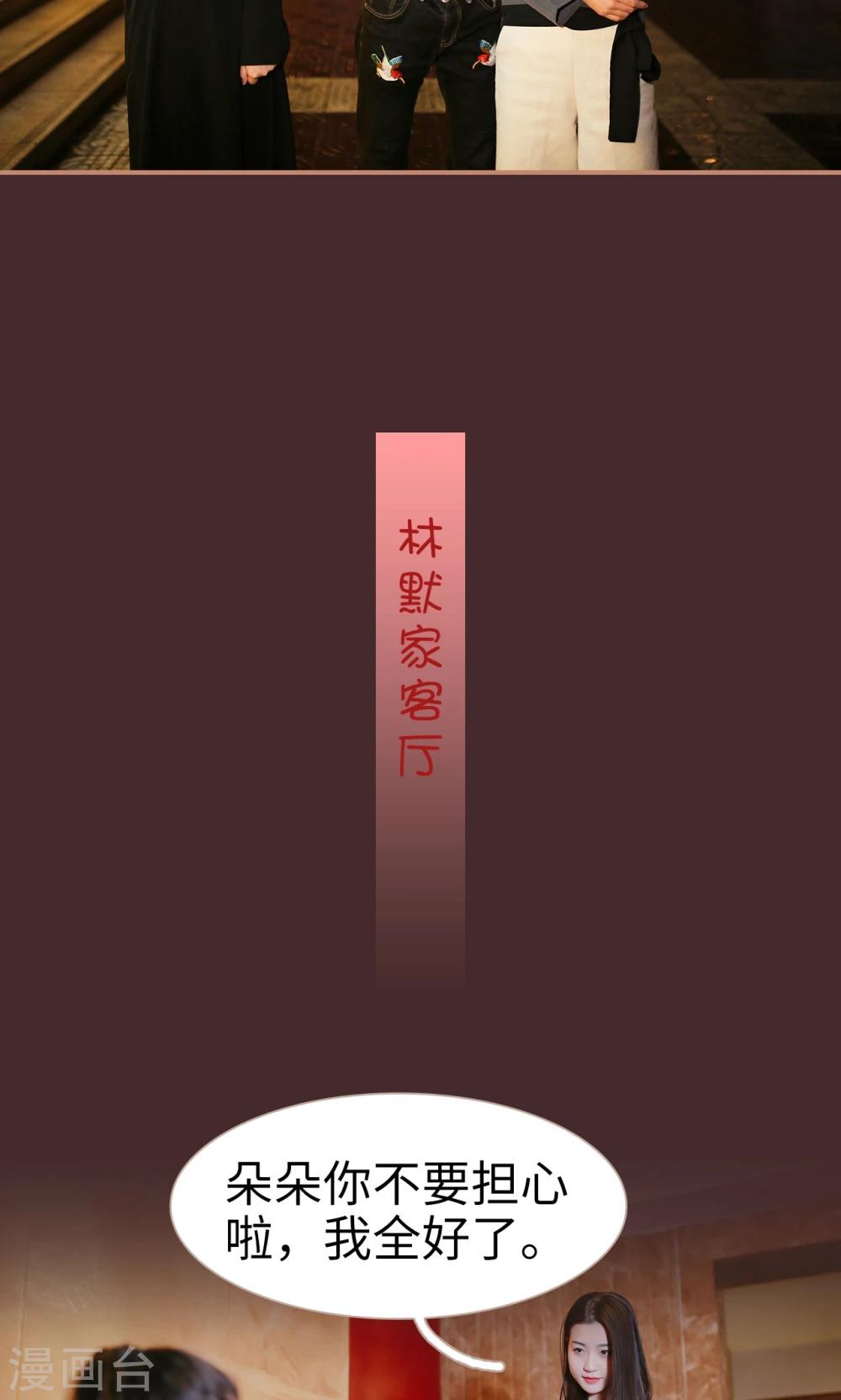 第20话16