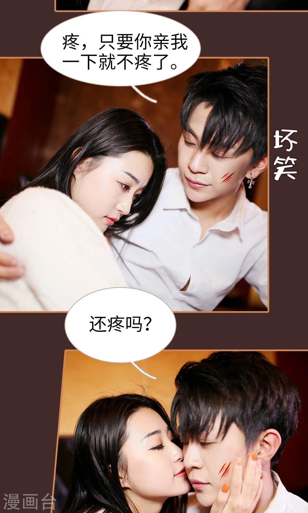 第31话6