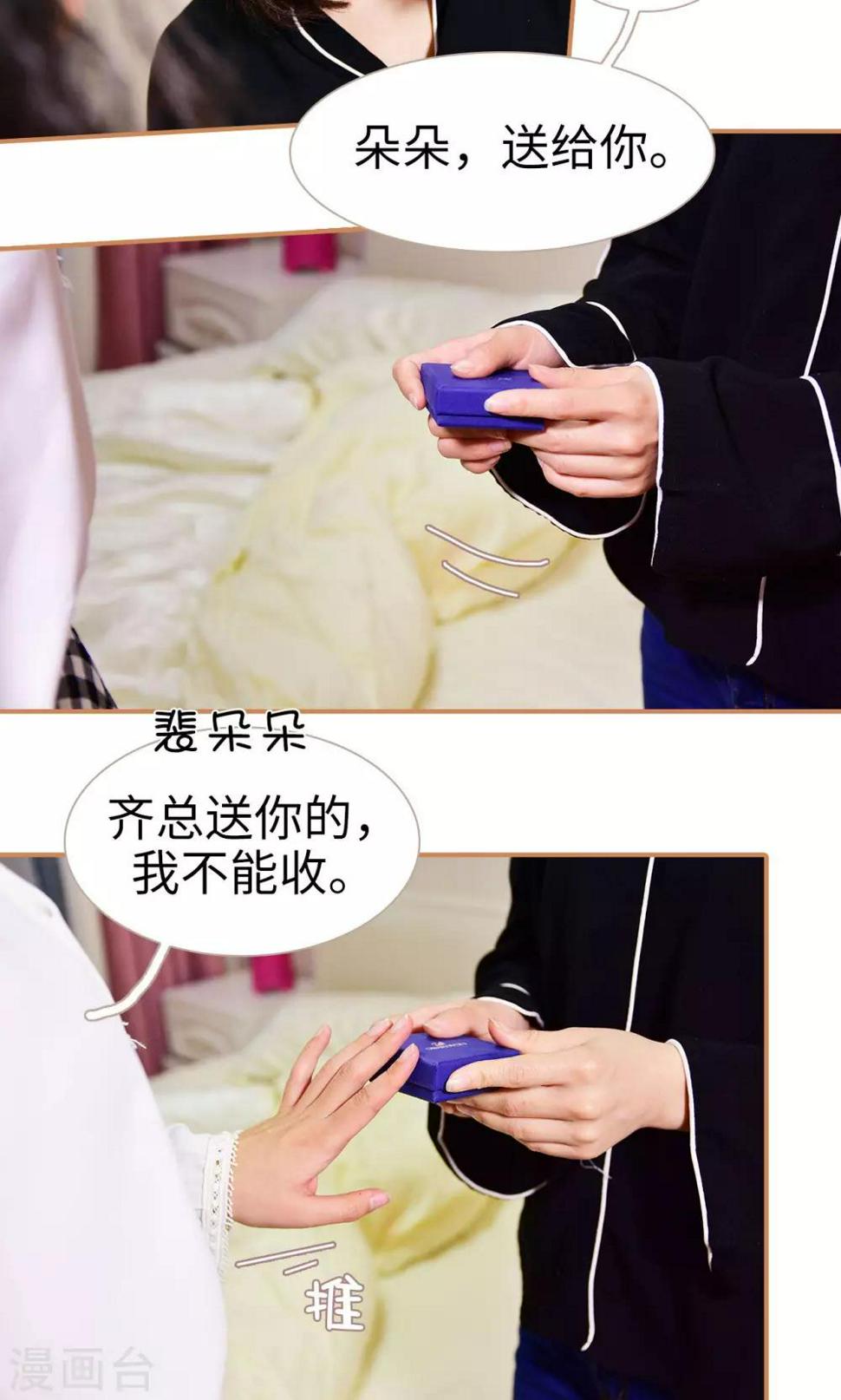 第18话8