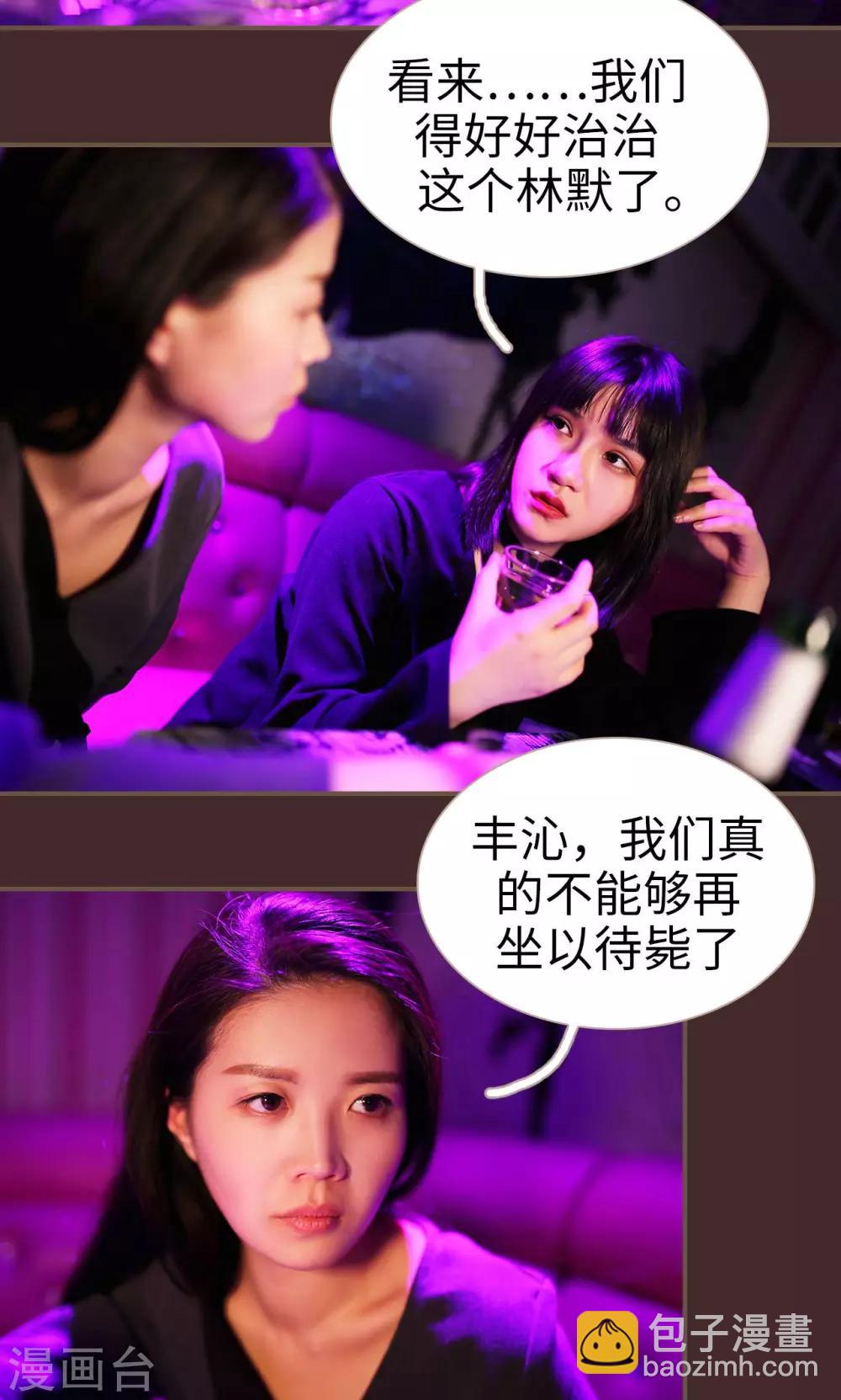 第19话19