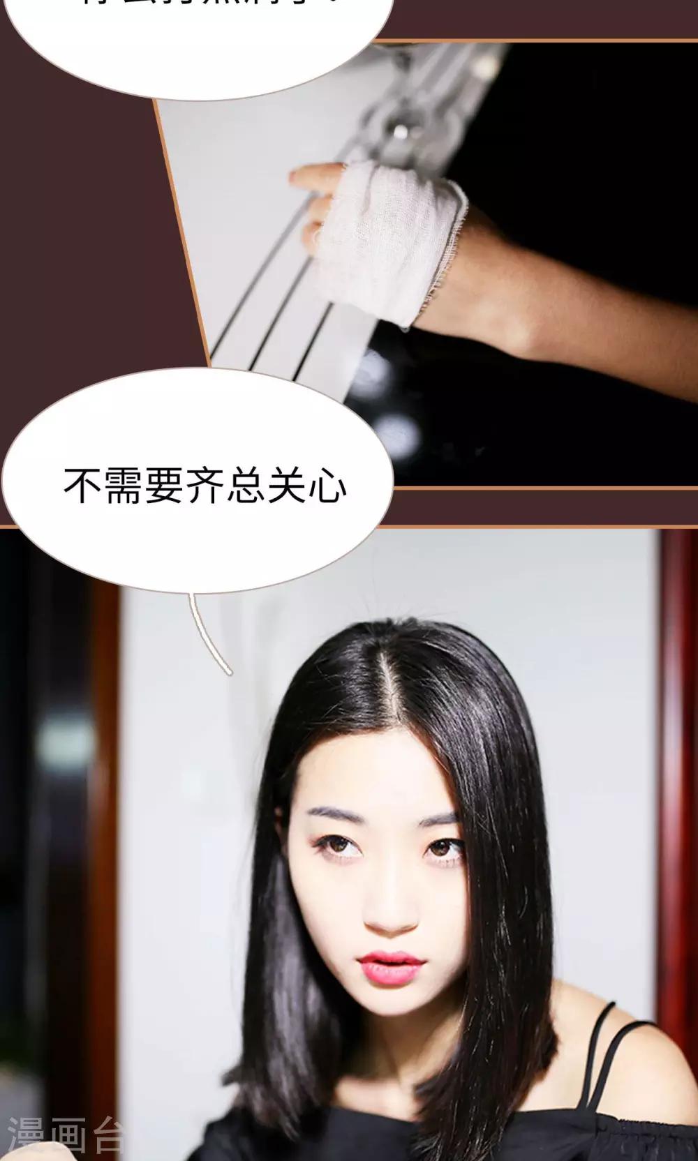 第34话6