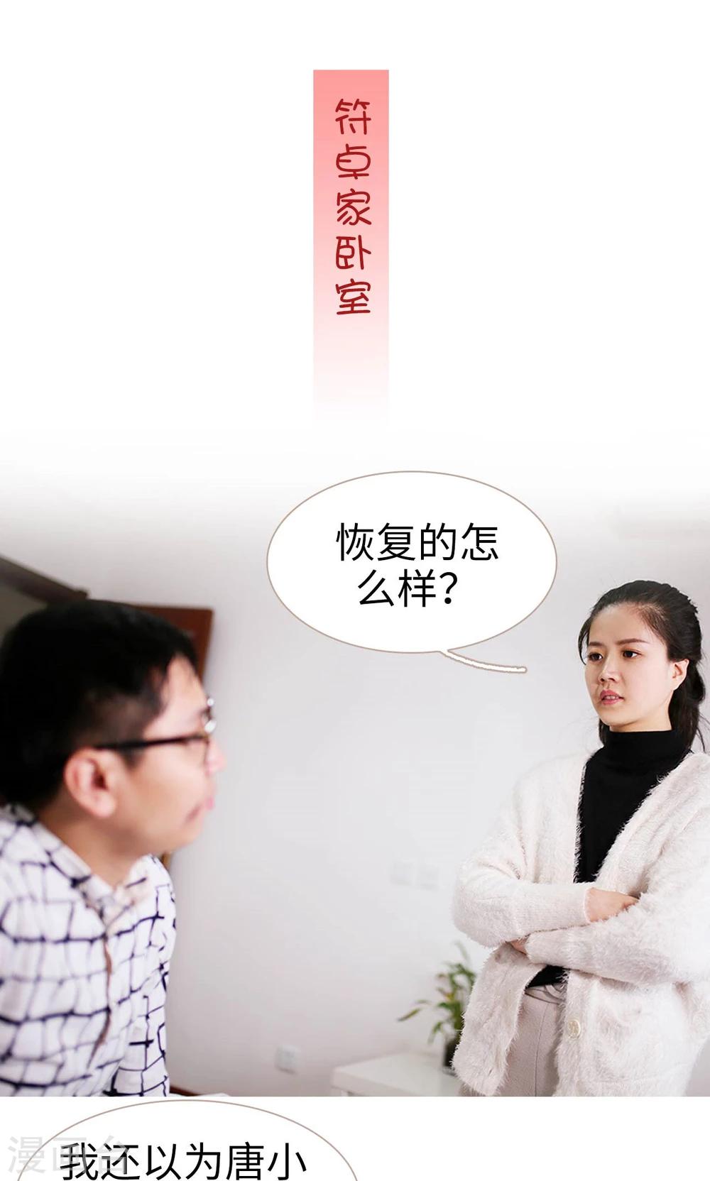 第39话17