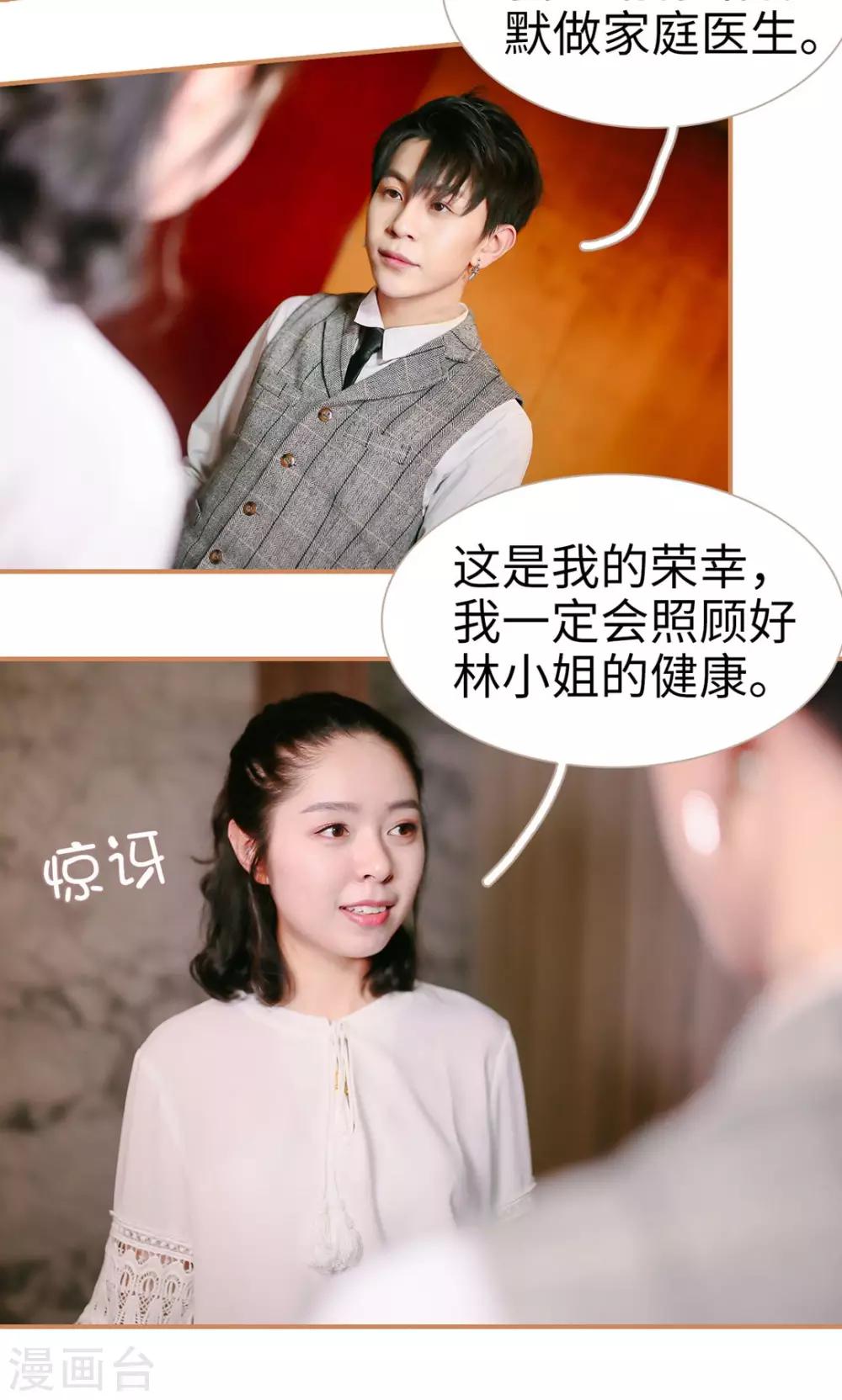 第11话11