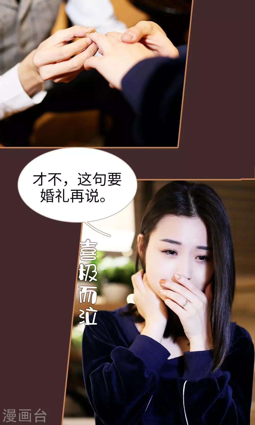 第37话6