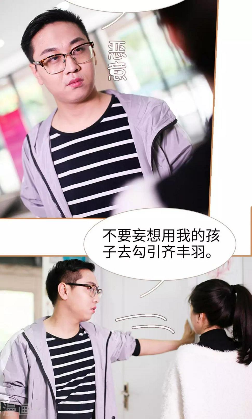 第43话5