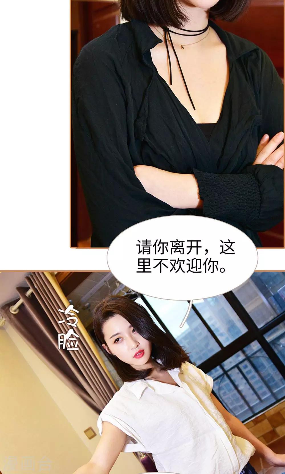 第36话3