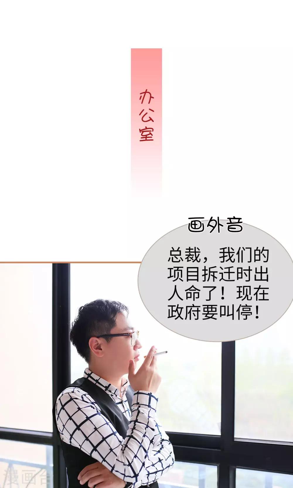 第24话1