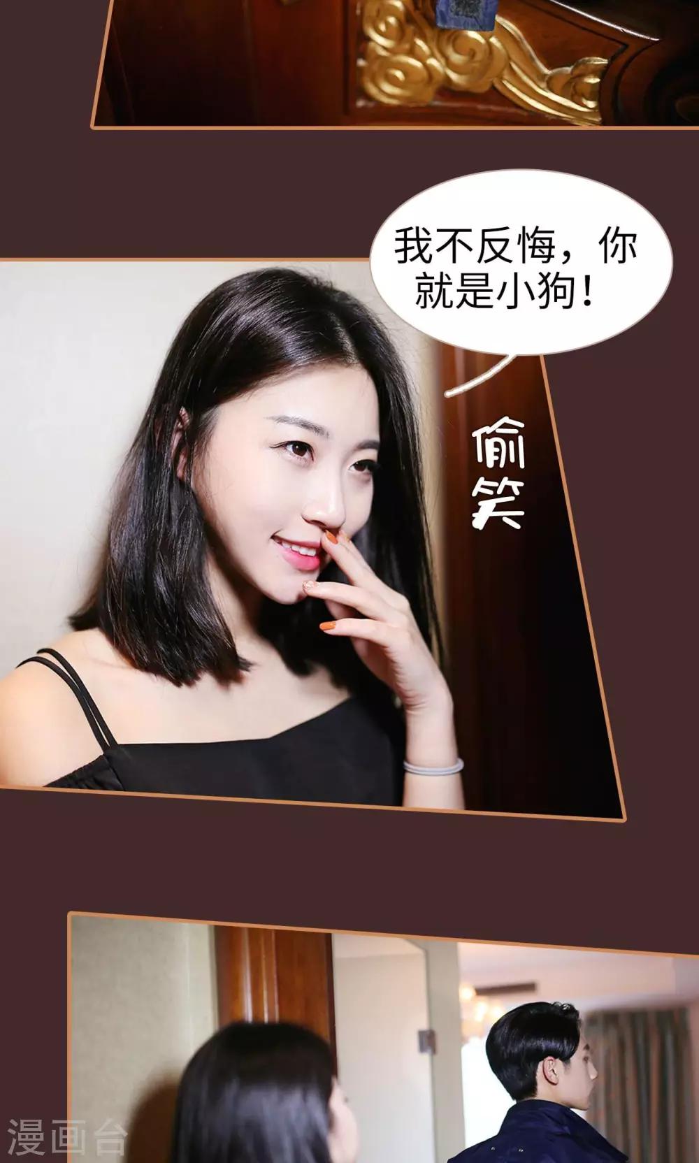 第33话4
