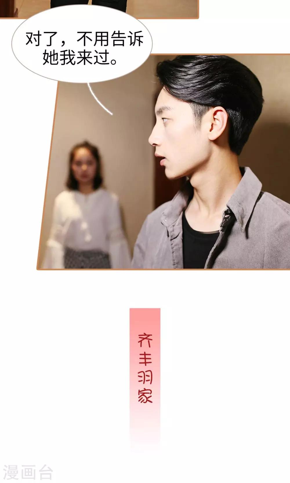 最终话11