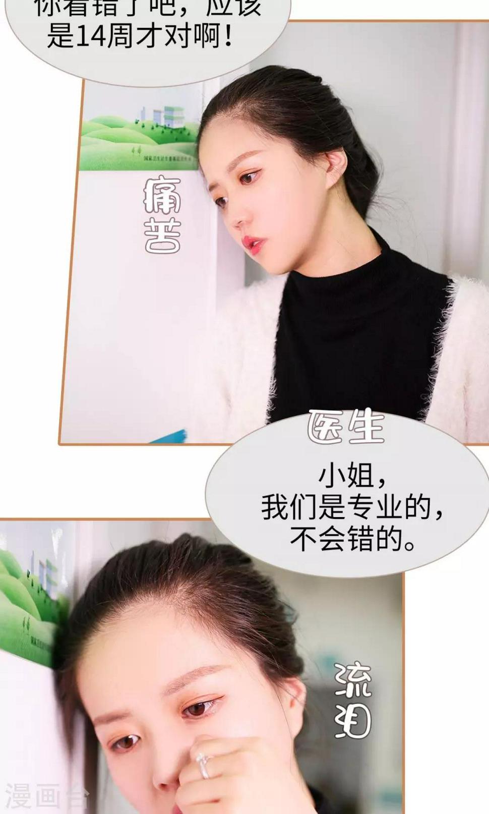 第43话2