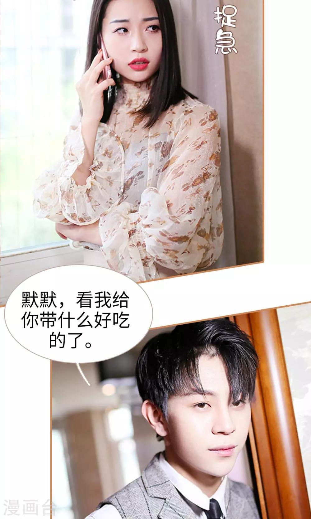 第28话2