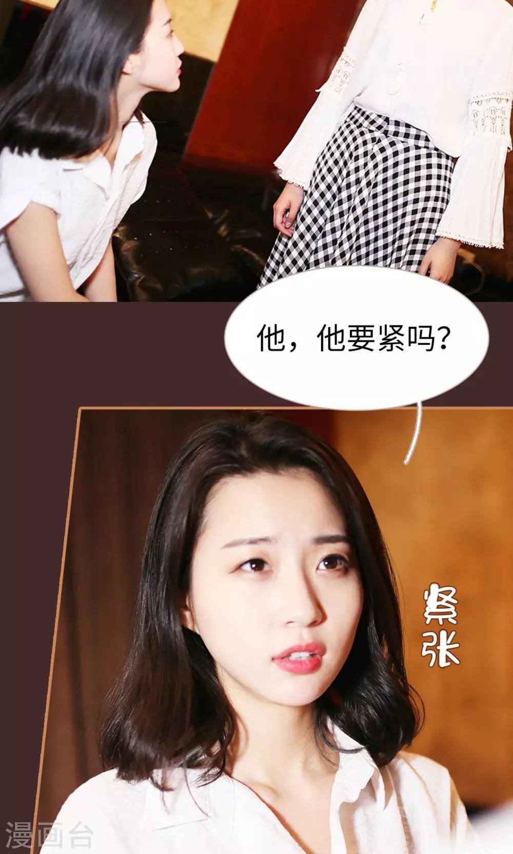 第43话19