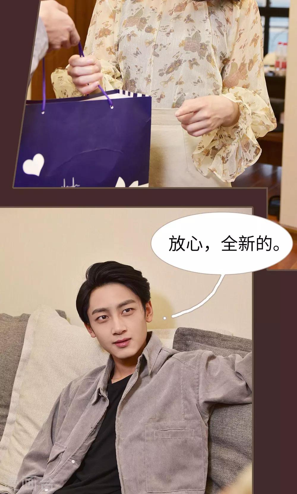 第5话12
