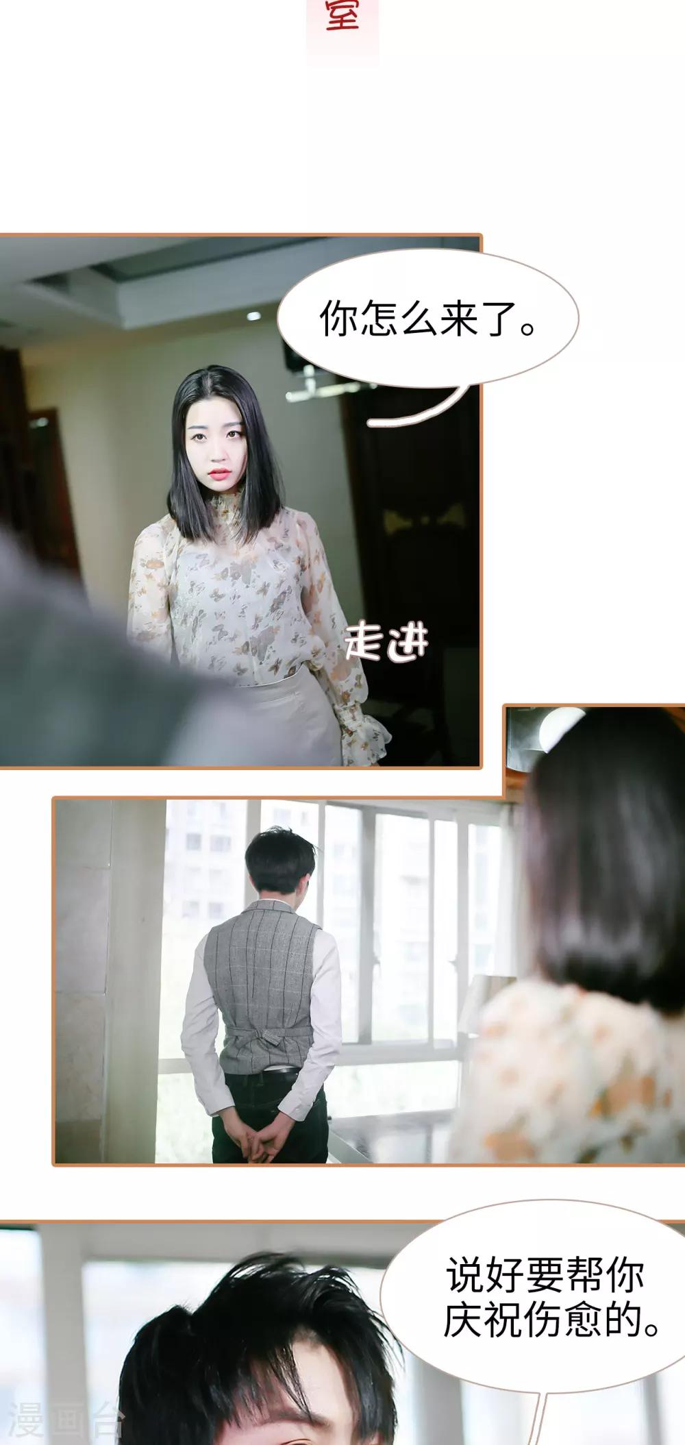 第21话1