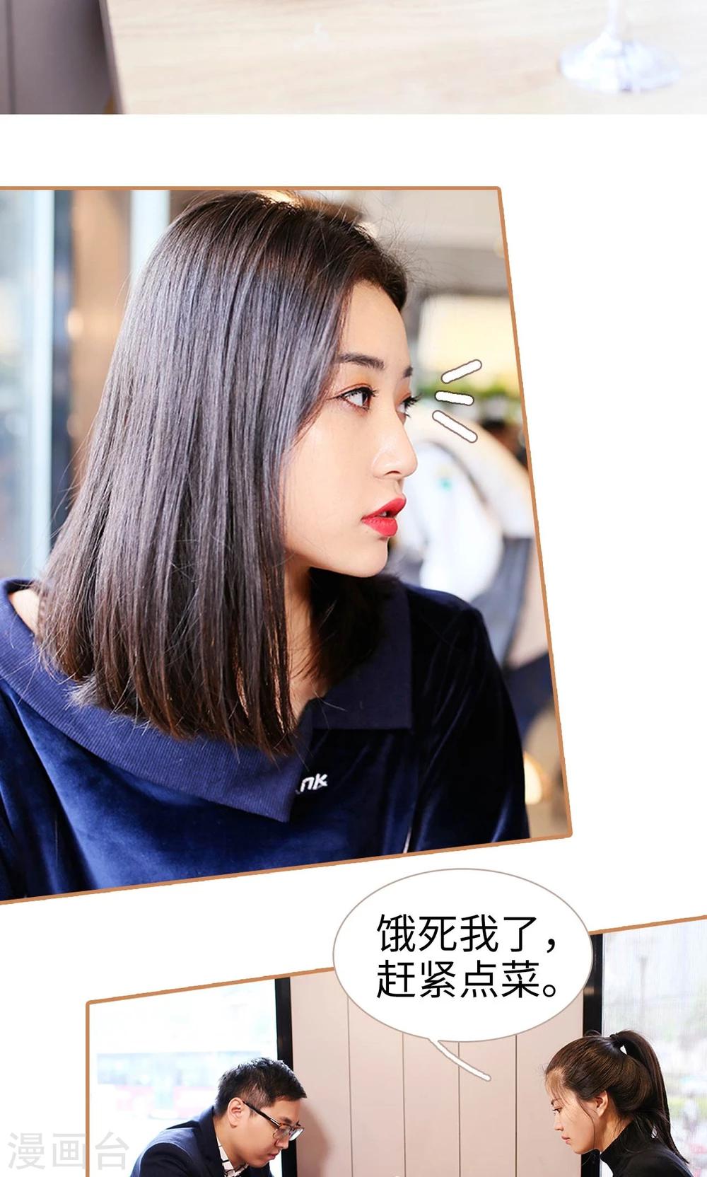 第44话2