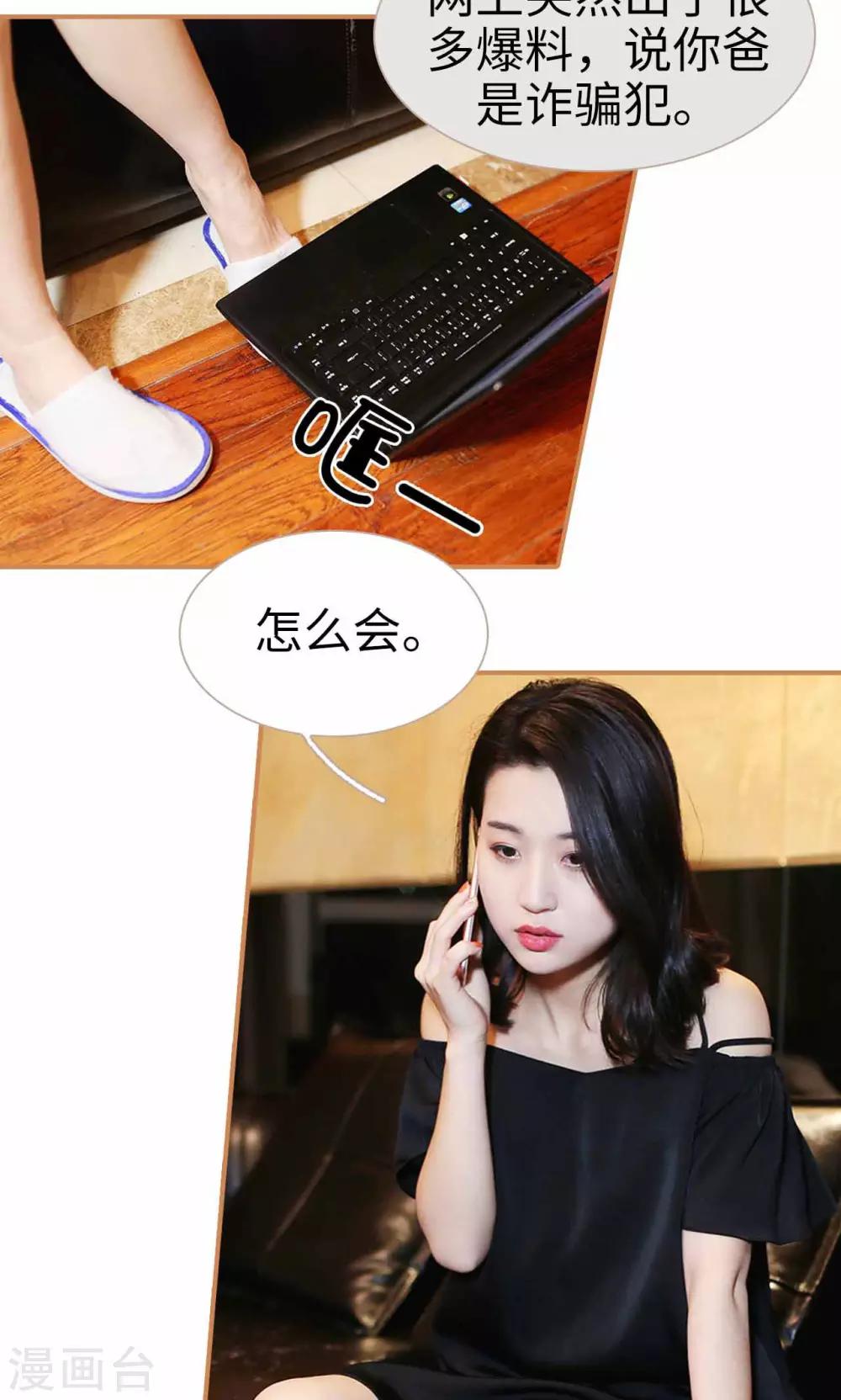 第46话3