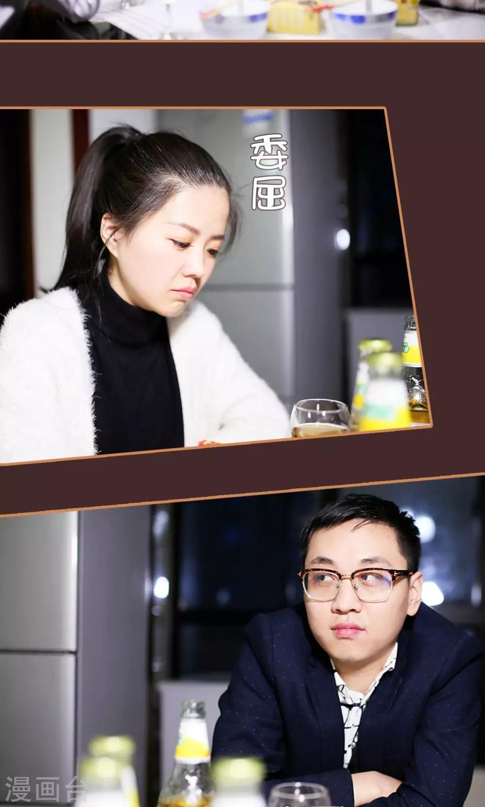 第34话8