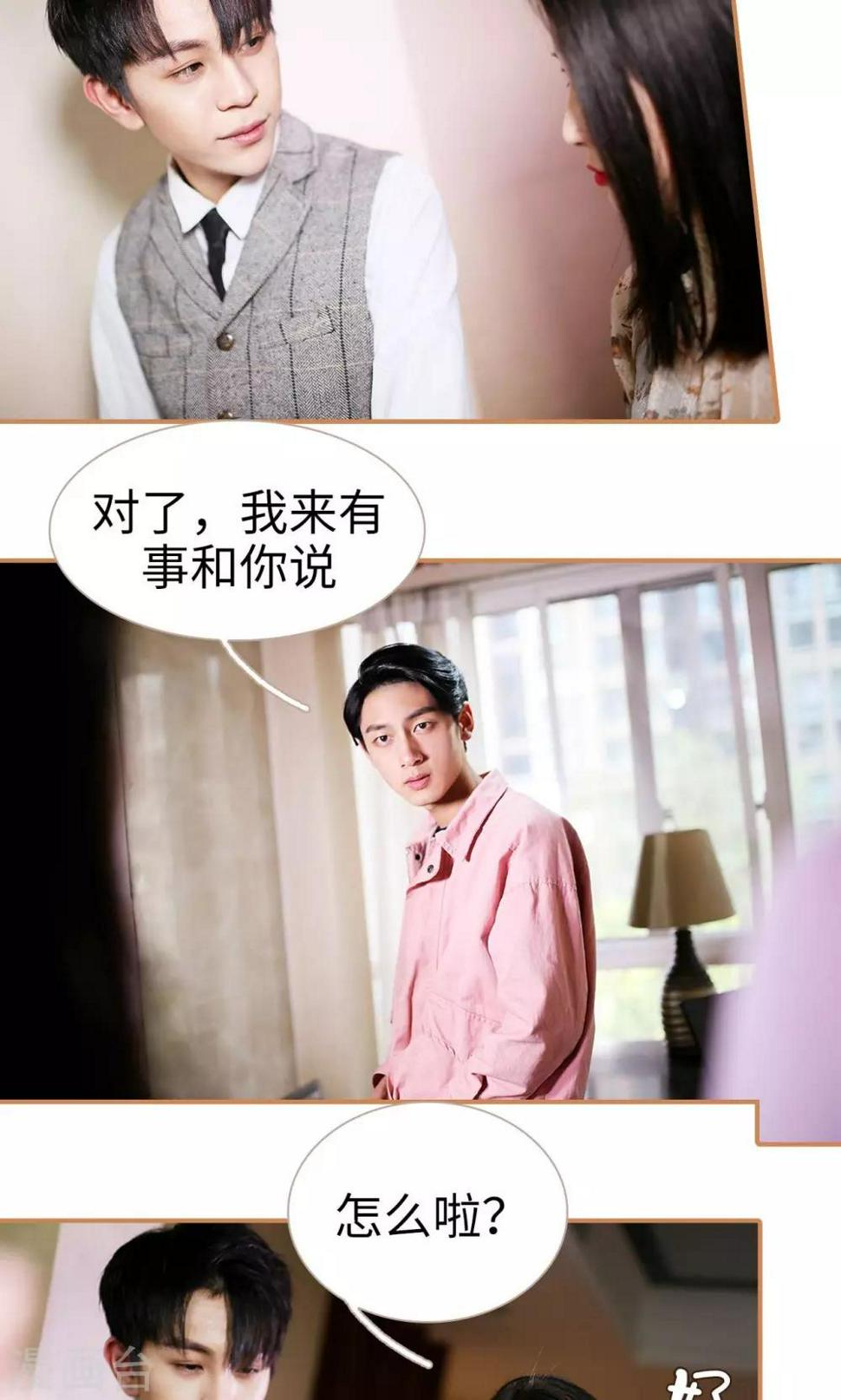 第32话3
