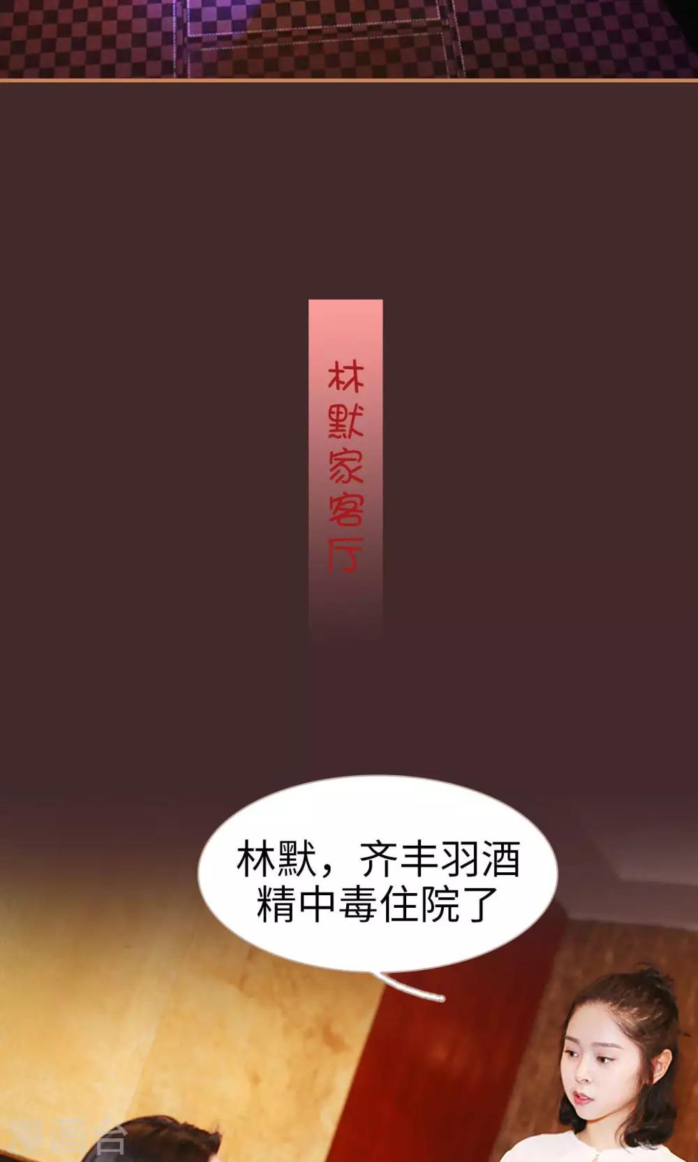 第43话18