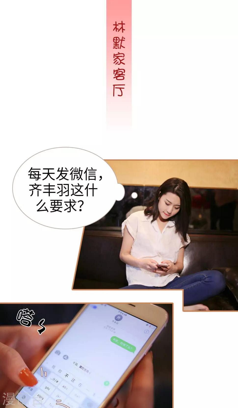 第12话1
