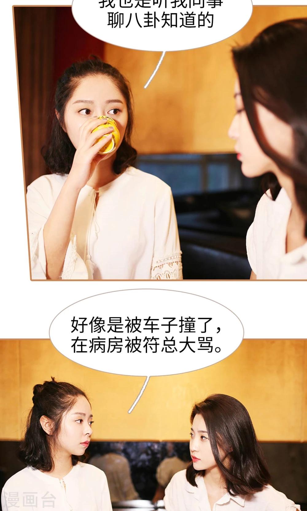 第44话15