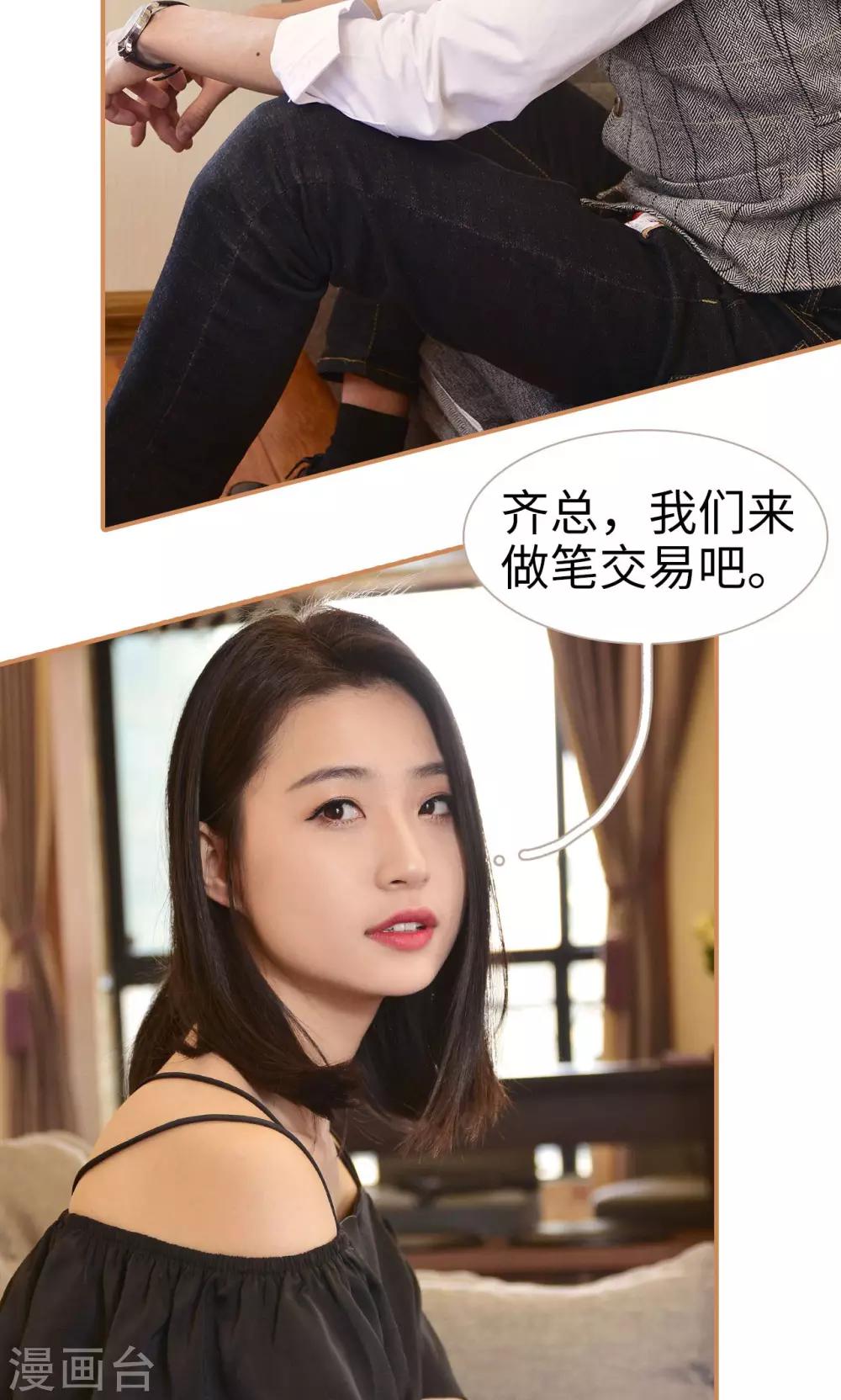 第2话9