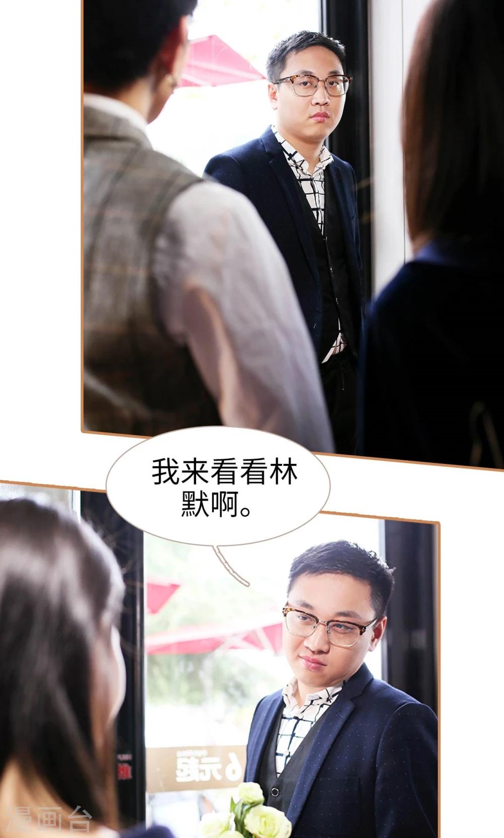 第31话18