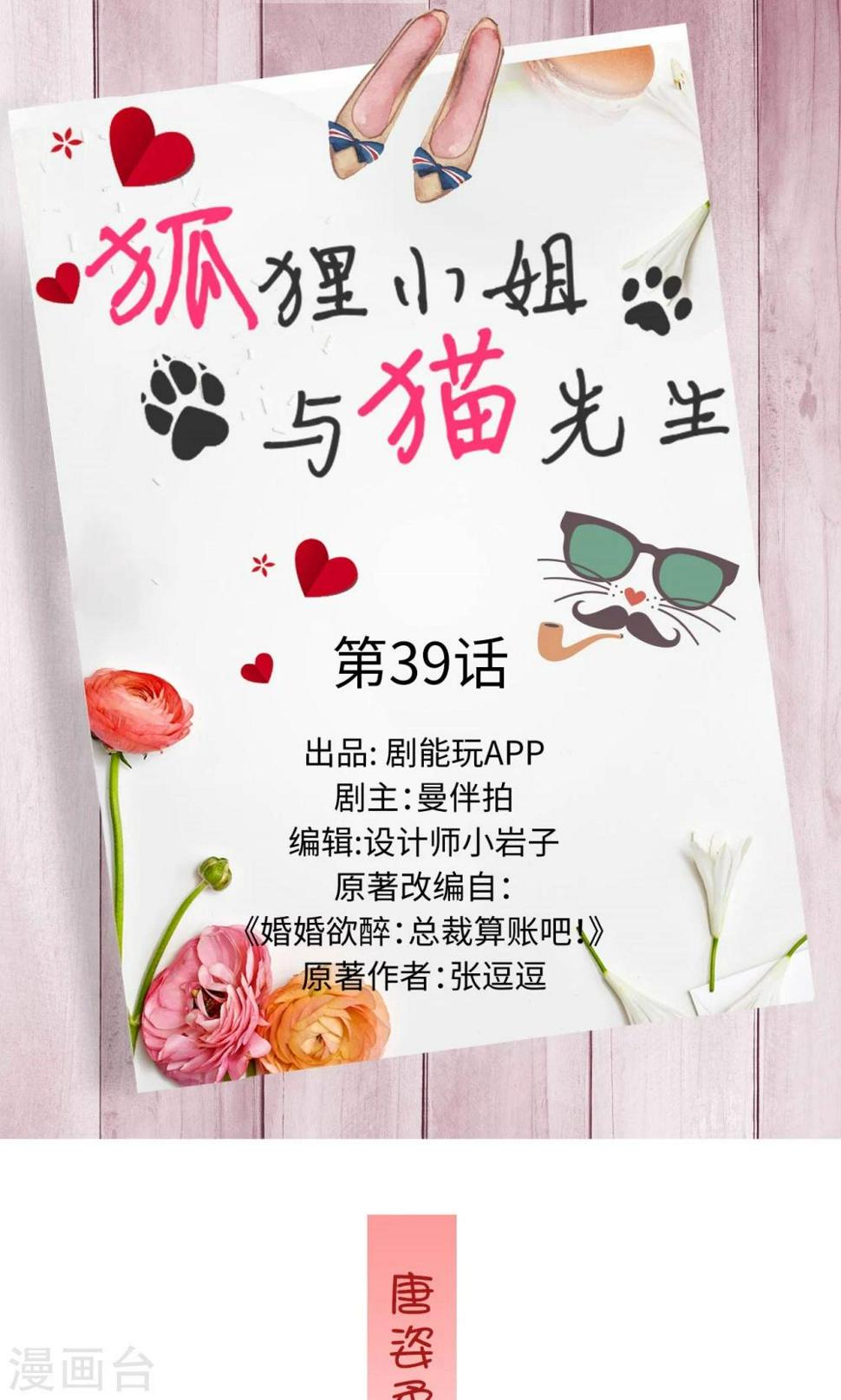 第39话0