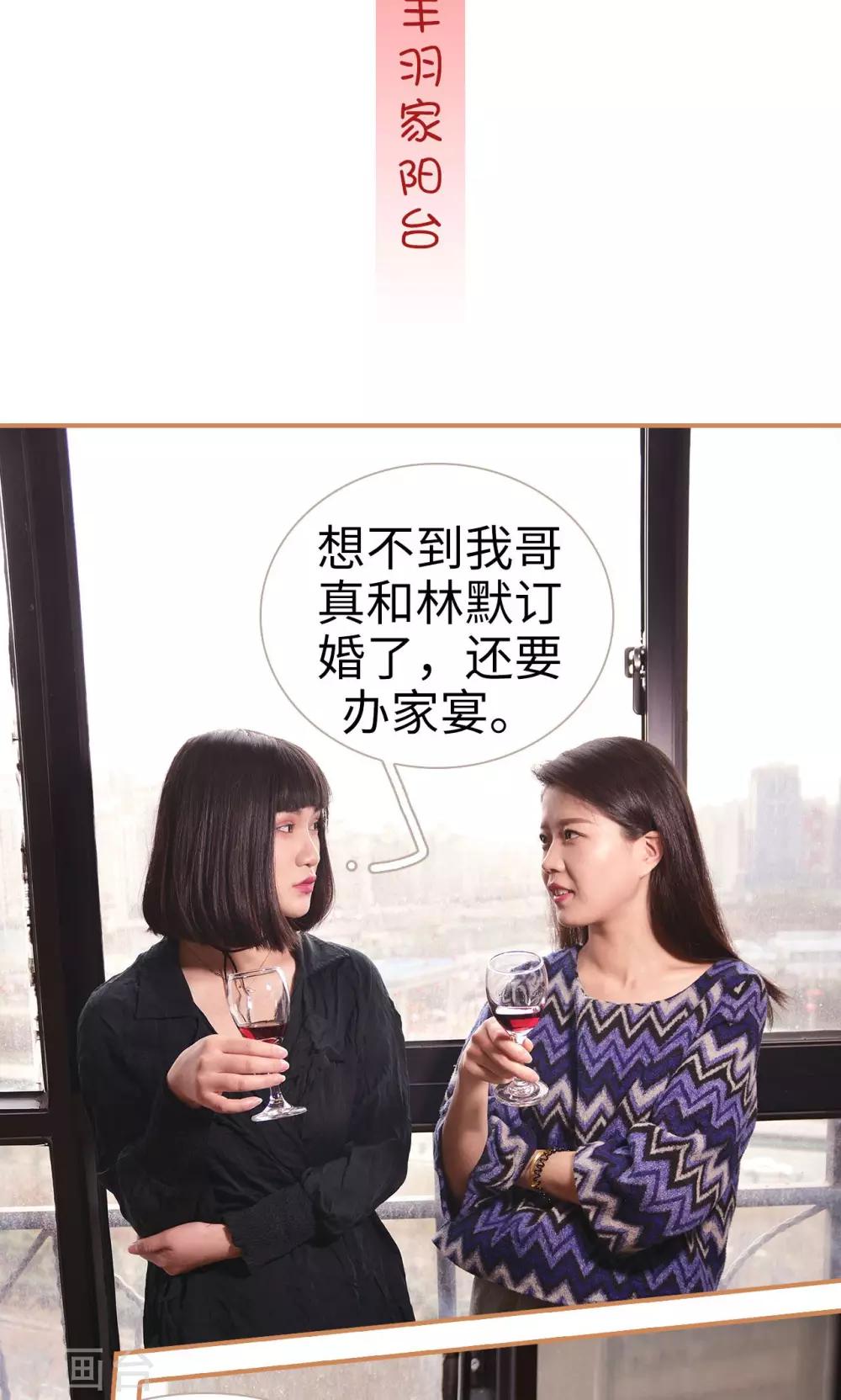 第4话1