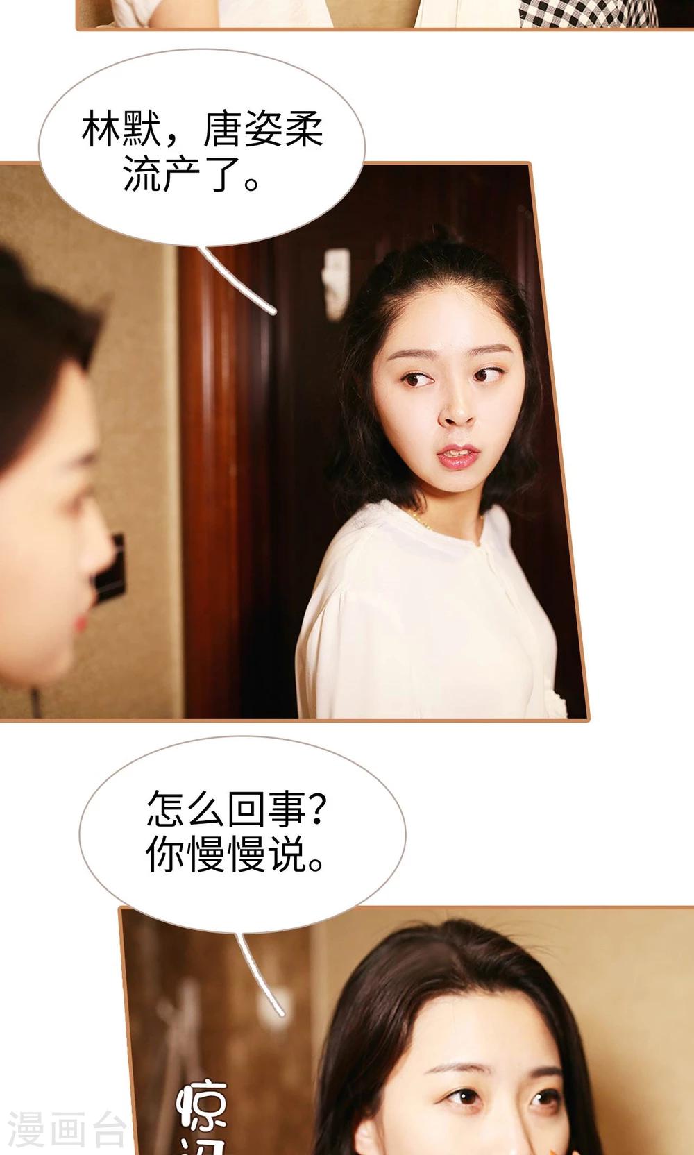 第44话13
