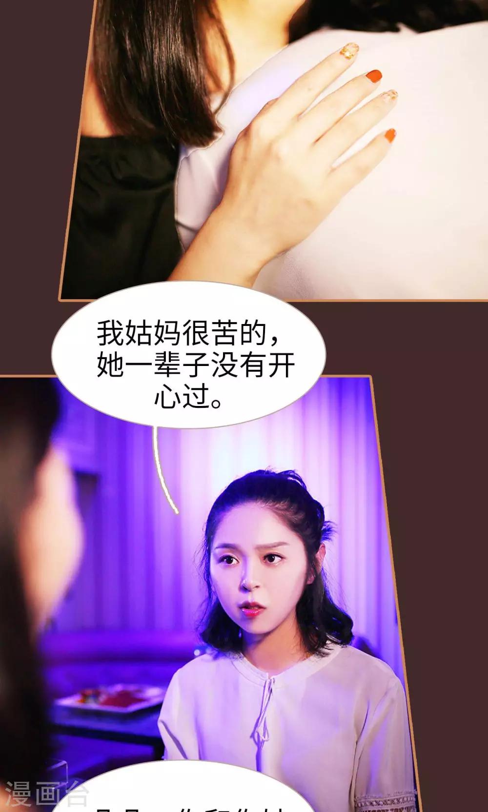 第41话19