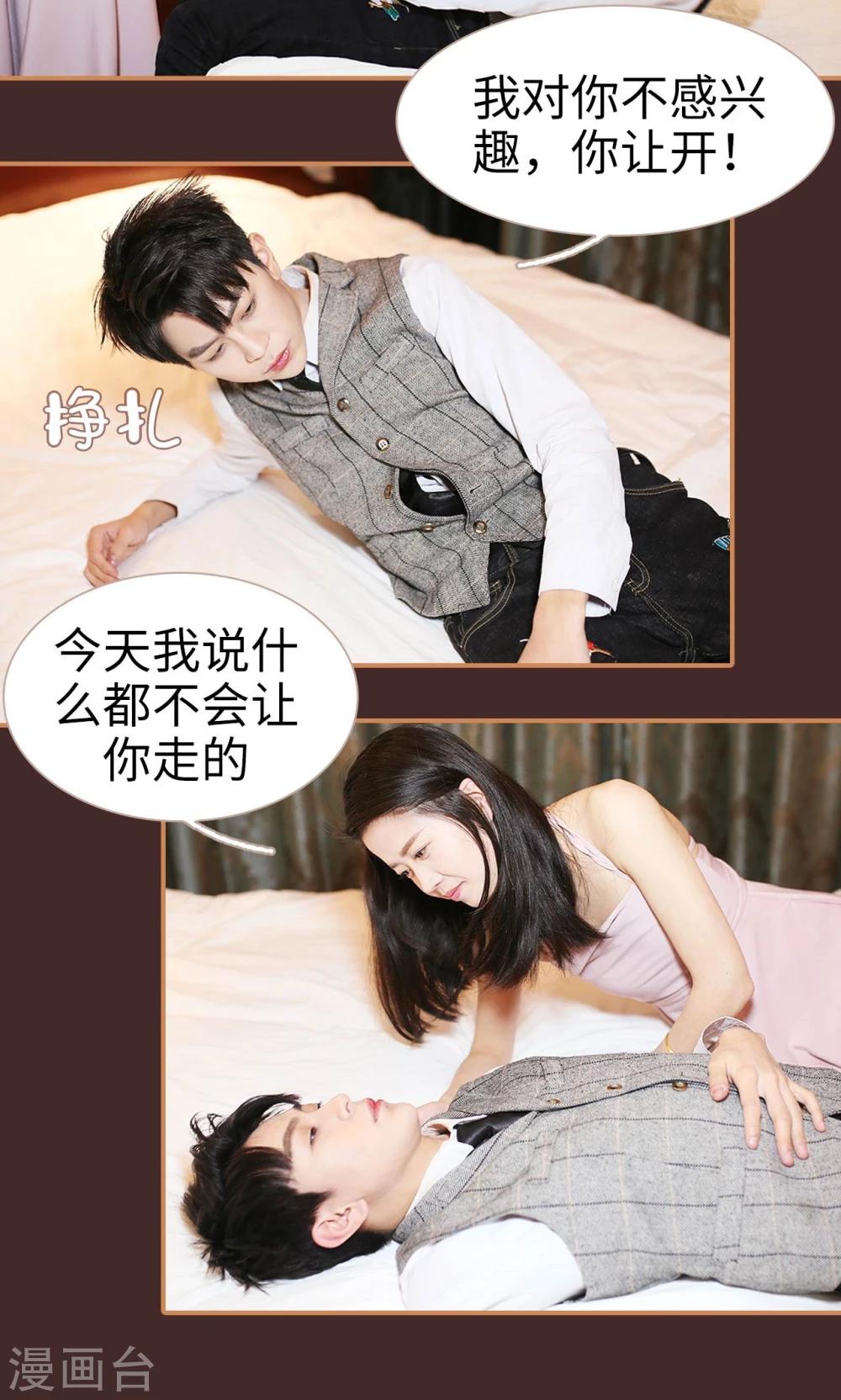 第38话7