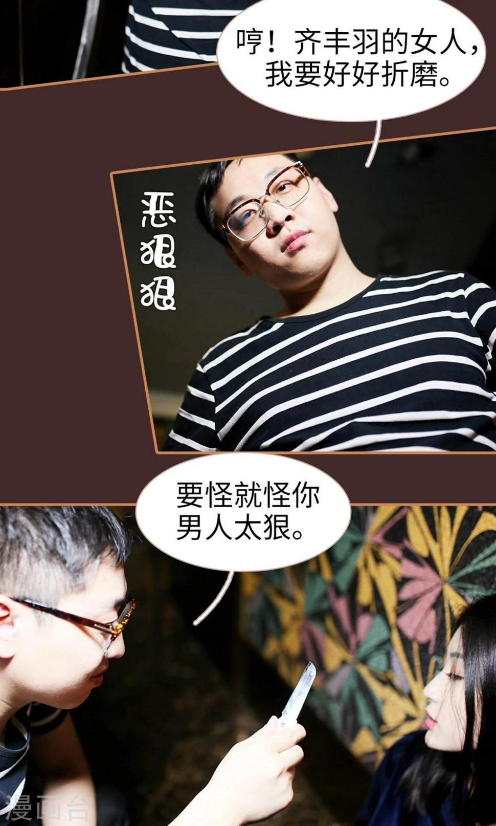 第49话4