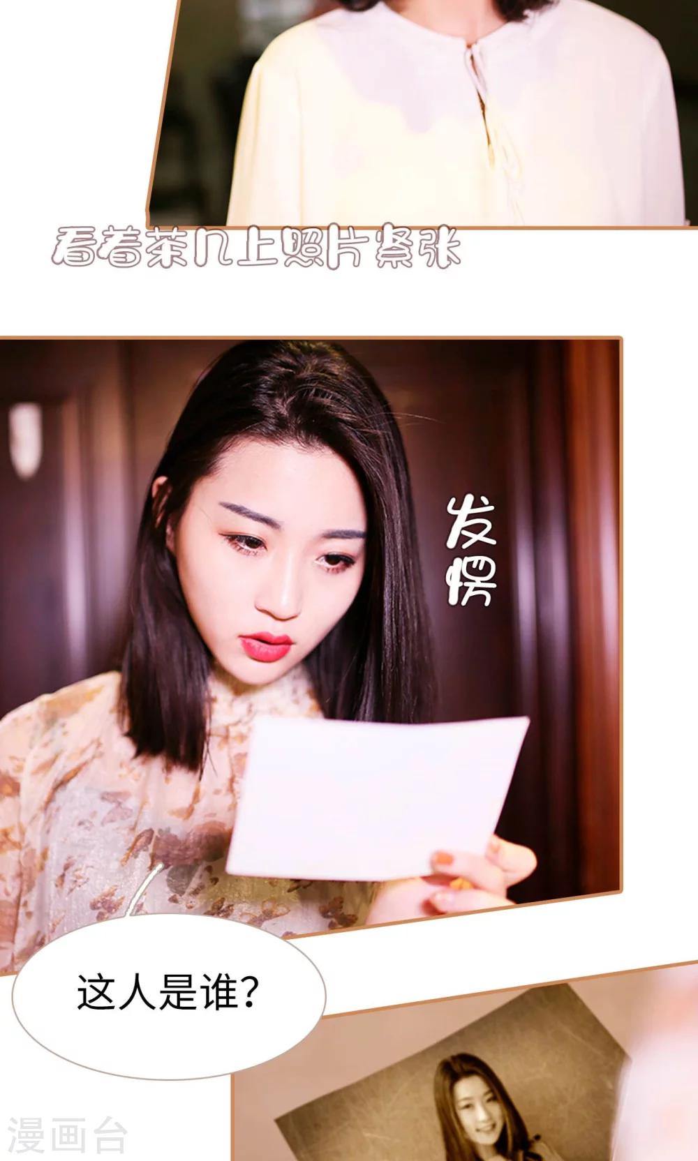 第48话3