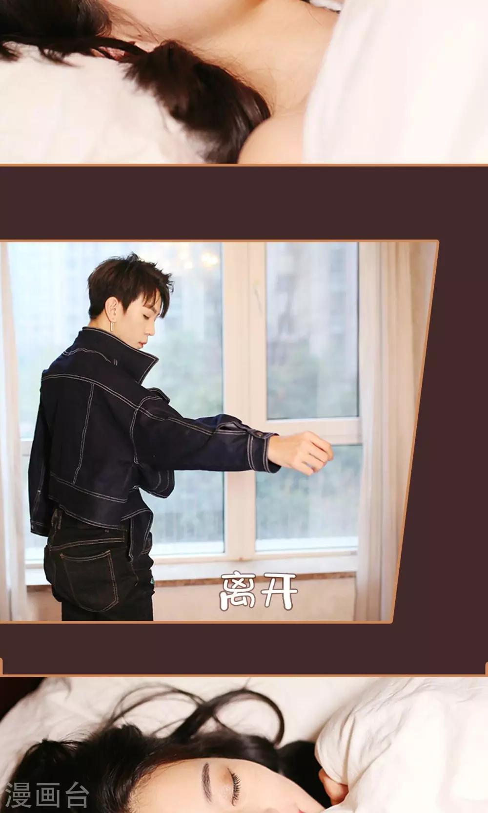 第34话23