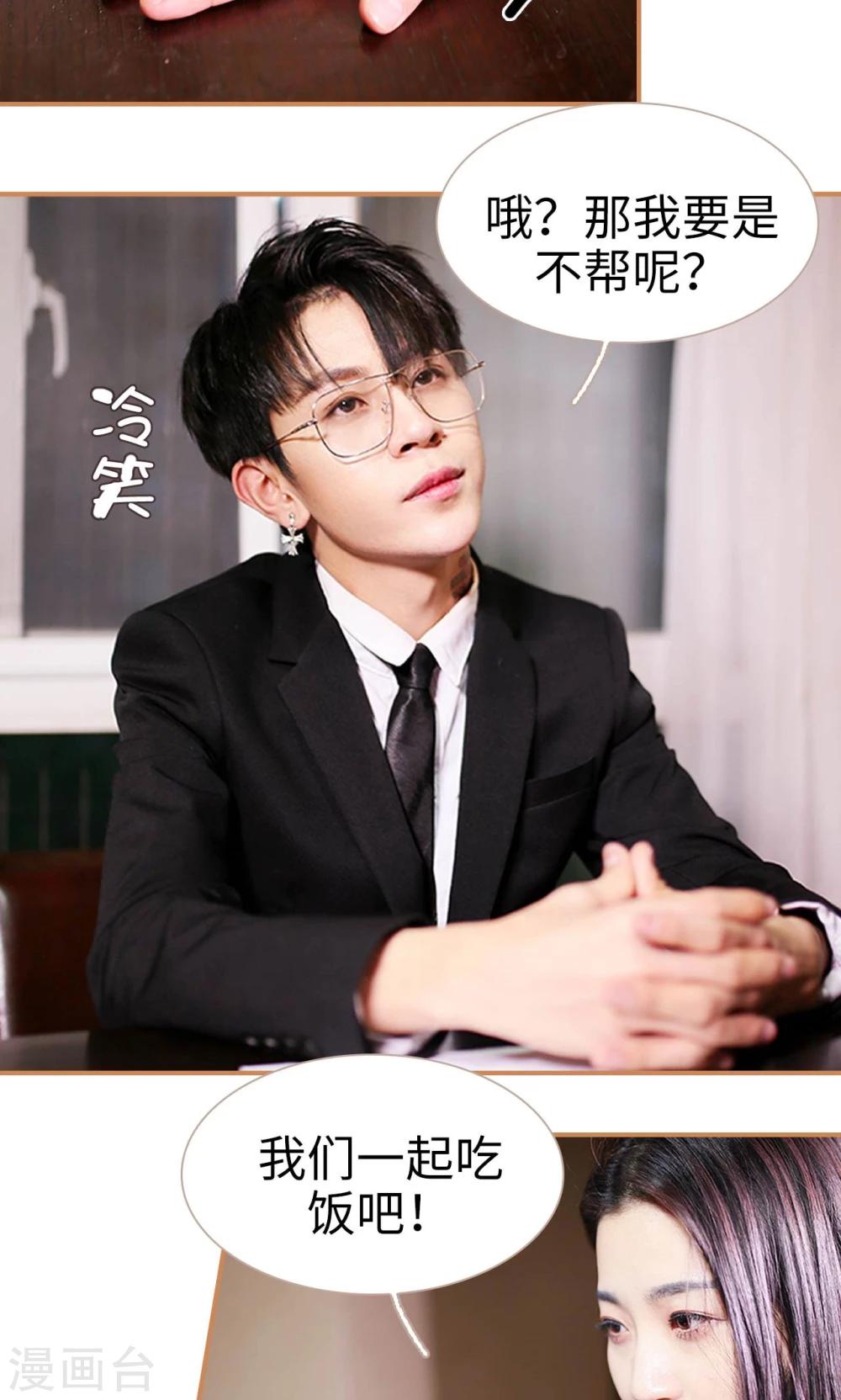 第38话15
