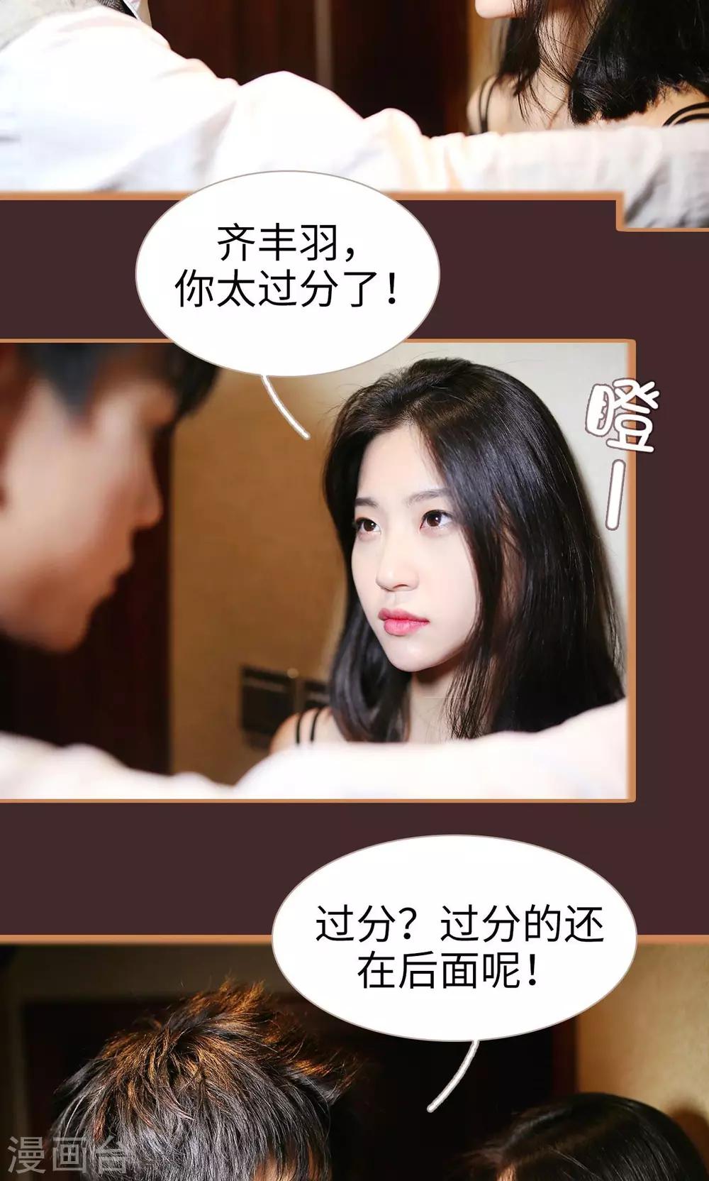 第33话12