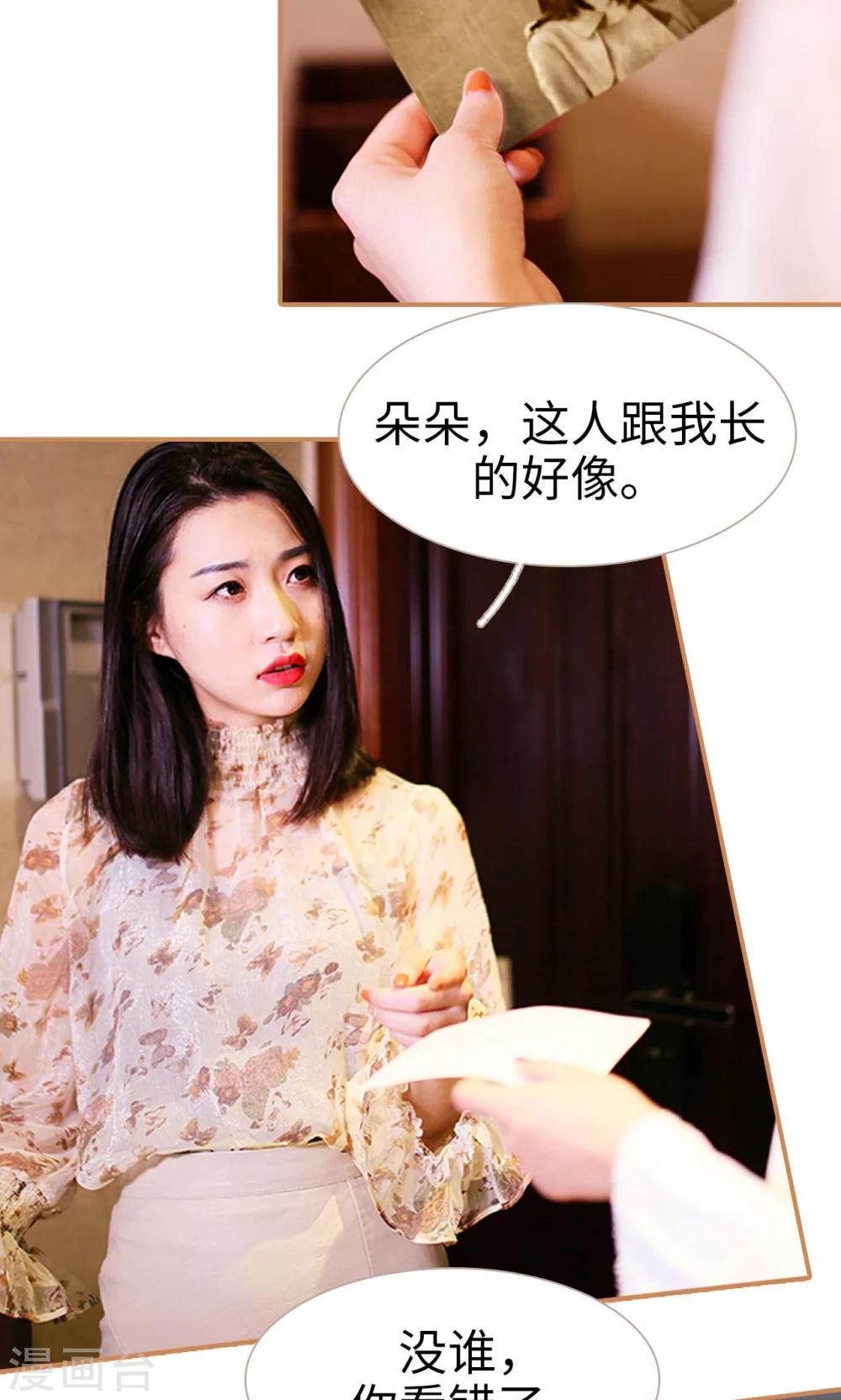 第48话4