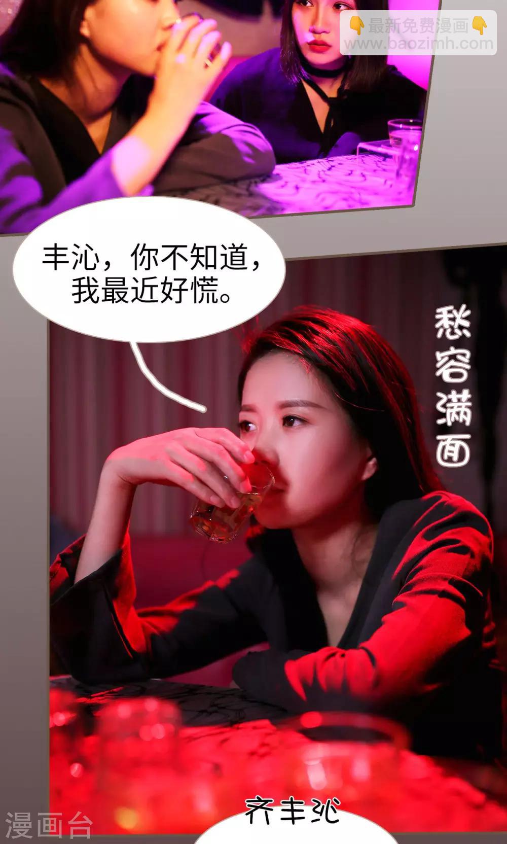 第19话13