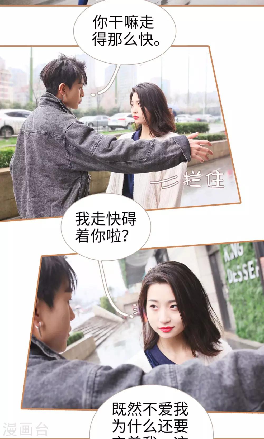 第11话13