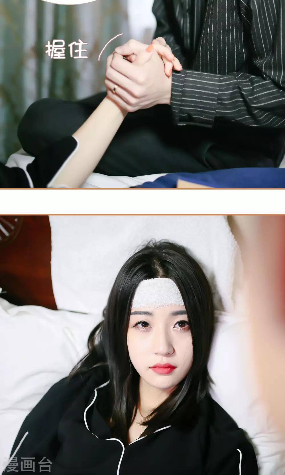 第16话10